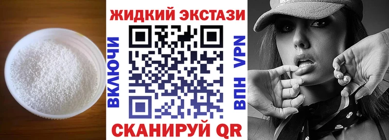 БУТИРАТ BDO 33%  как найти   Белинский 