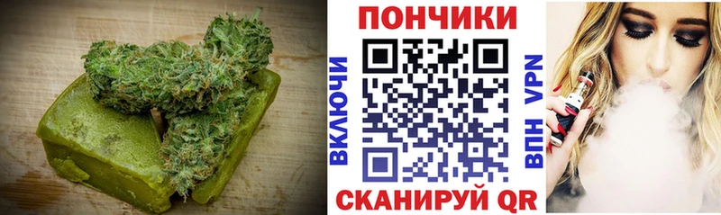 Canna-Cookies конопля  MEGA ONION  Белинский 