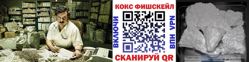 КОКАИН Columbia Белинский