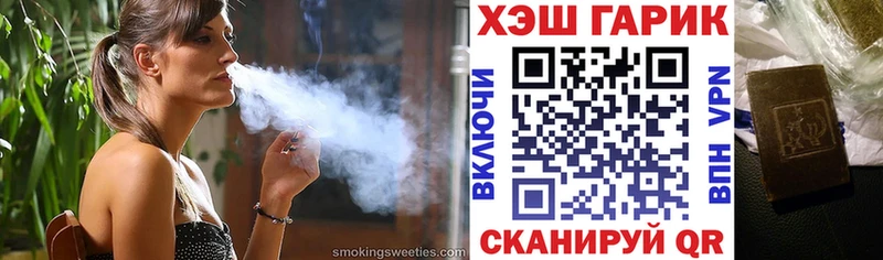 Гашиш убойный  Белинский 