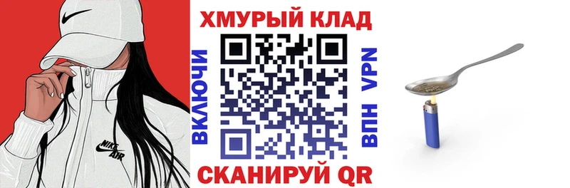 ГЕРОИН гречка  Белинский 