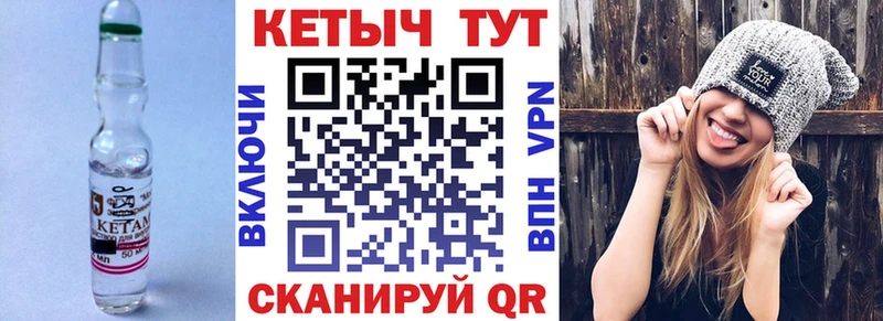 omg маркетплейс  Белинский  КЕТАМИН ketamine 