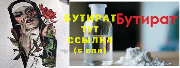 apvp Балахна