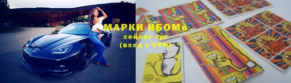 apvp Балахна