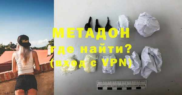 MDMA Балабаново