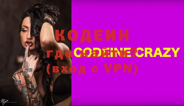 apvp Балахна