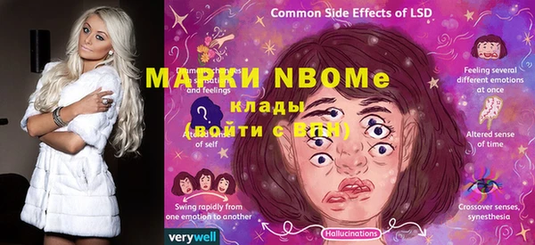 MDMA Балабаново