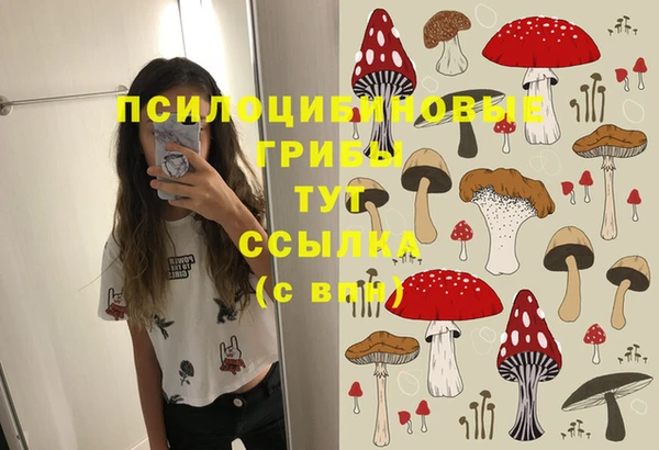 MDMA Балабаново