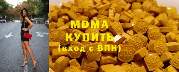 MDMA Балабаново