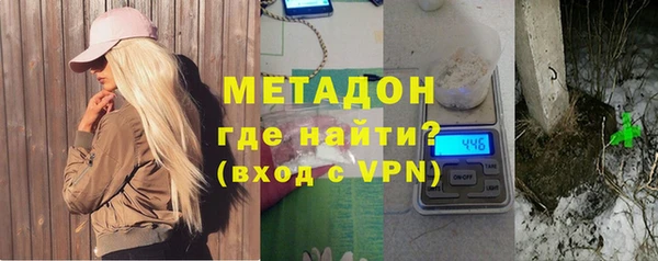 MDMA Балабаново