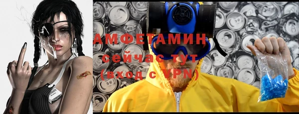 меф Покровск