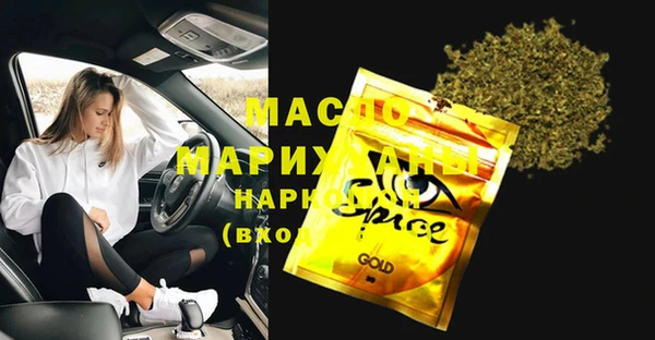MDMA Балабаново