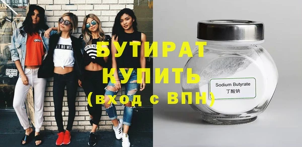 apvp Балахна