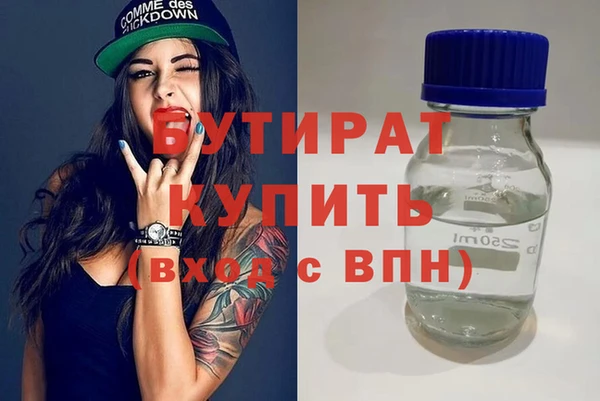 MDMA Балабаново