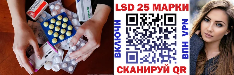 Лсд 25 экстази ecstasy цены наркотик mega маркетплейс Белинский