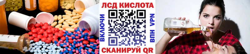 Лсд 25 экстази ecstasy Белинский