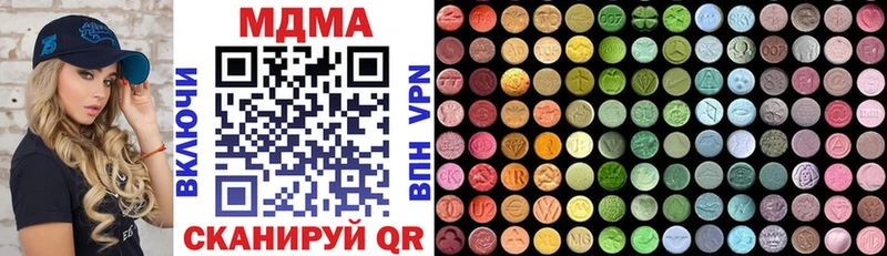 MDMA кристаллы  Белинский 