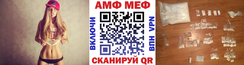 Первитин пудра  купить наркотик  Белинский 
