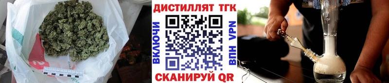 цена   Белинский  Дистиллят ТГК Wax 