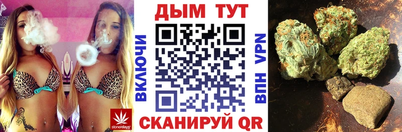 МАРИХУАНА индика  наркотики  Белинский 